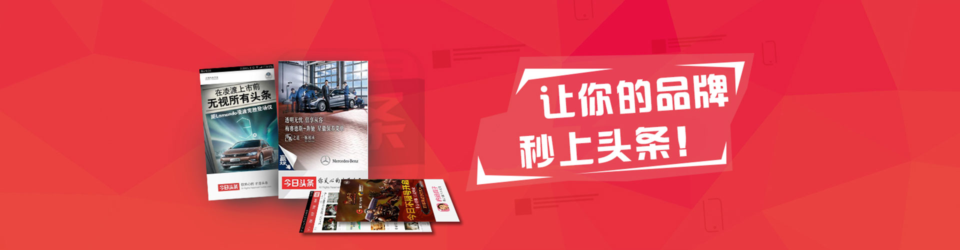 巴东竞价代运营