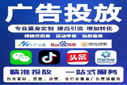 百度SEM代运营案例揭秘，如何实现ROI最大化